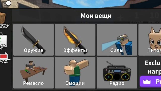 кому подарить пишите в коментариях всех буду замечать и ласкать без подписки нож не даю смотреть онлайн