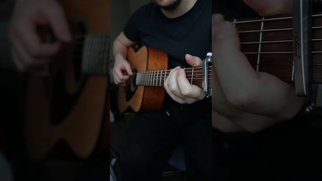 Папин Олимпос Темно-оранжевый закат #фингерстайл #fingerstyle #папинолимпос #гитарист #урокигитары