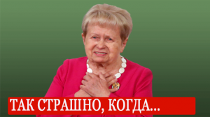 Александра Пахмутова: Как страшно, когда умирают молодые.