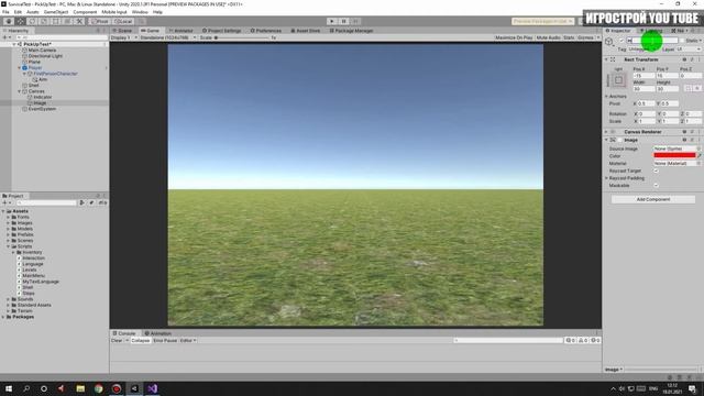 Подбирать,бросать объекты в Unity
