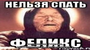 Можно или нельзя спать головой к окну