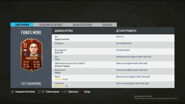 ПАК С КУМИРОМ-СНОВА ПОВЕЗЛО? НАГРАДЫ ЗА WEEKEND LEAGUE И DIVISION RIVALS FIFA 20 смотреть онлайн