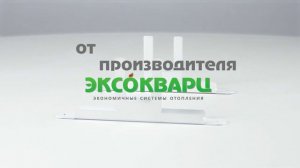 Напольная подставка для кварцевого обогревателя серии СТАНДАРТ