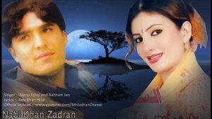 Nazia Iqbal and Bahram jan Pashto new song 2012 Part 2 - Premegda Marwand Nawakhta Kegi