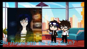 Реакция на шипы Егор Линч/Джон