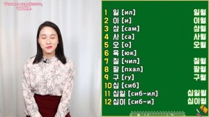 Как писать и говорить даты в корейском языке. Год 년/Месяц 월/День 일. Корейские слова по темам.