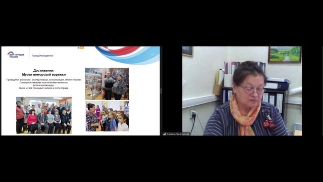 СЕРИЯ ВЕБИНАРОВ 2020 смотреть онлайн