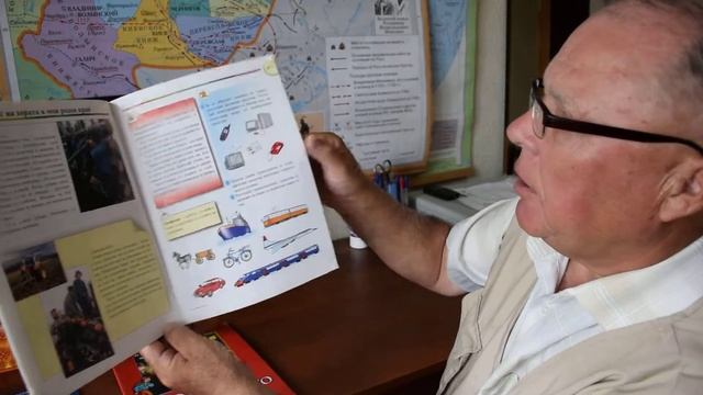 Болгарский учебник "Околен Свят" для 2 класса. смотреть онлайн