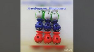 Игра"Собери цвета флага"