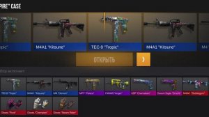 открытие 40 кейсов