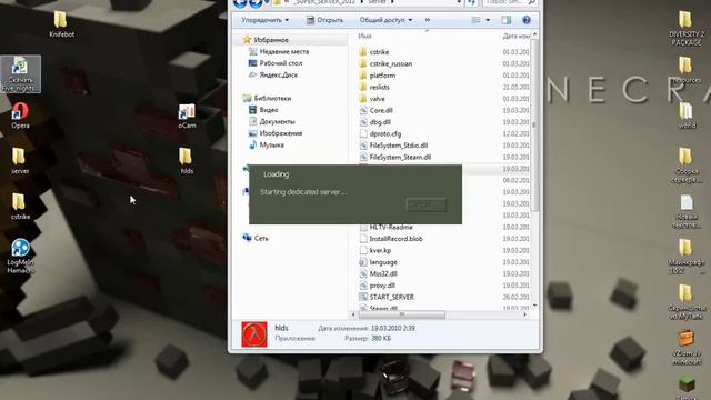 Как создать сервер в кс 1.6 смотреть онлайн