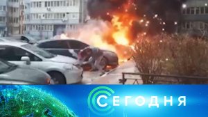 «Сегодня»: 22 марта 2024 года. 10:00 | Выпуск новостей | Новости НТВ