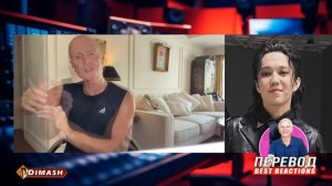 ✅ Димаш - романтичный певец! Реакция учителя вокала из Бангкока. "WHEN I'VE Got YOU". ПЕРЕВОД, SUB