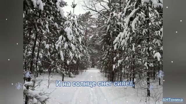 Чародейка зима. Описание красоты зимы в стихах.