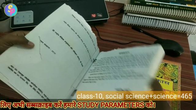 NCERT Books cost || NCERT class 6 to 12 all book || NCERT GS || #ncert