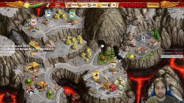 Steam Game Gauntlet #4: Roads of Rome. Boogeyman смотреть онлайн