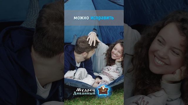 Любой плохой день можно