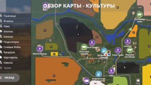 фс 20 карта рассвет краткий обзорчик