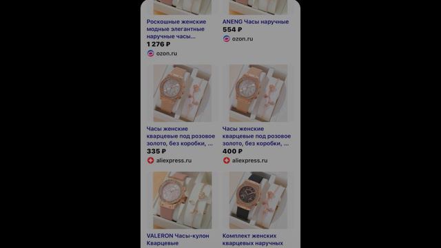 Купил на озон продал на авито???