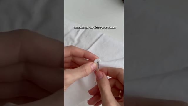 Как пришить пуговицы✂️чисто и быстро.How to sew on buttons cleanly and beautifully.