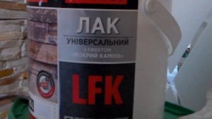 Покрытие декоративного камня глянцевым лаком