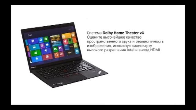 Ультрабук Lenovo ThinkPad X1 Carbon смотреть онлайн