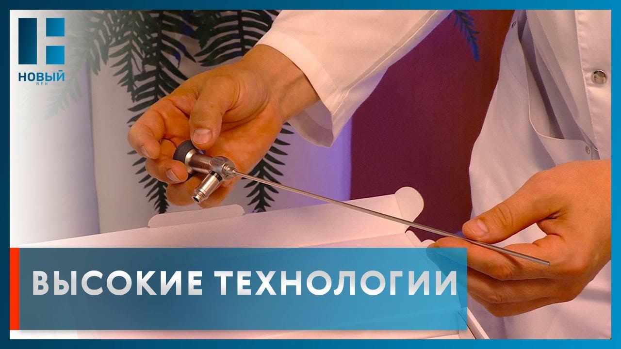 Тамбовская детская больница получила мини-резектоскоп для диагностических процедур у девушек