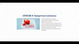 Как погасить кредит и кредитную карту. Советы и лайфаки