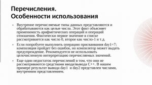 Модуль 2 . Тема 1. Составные типы данных.