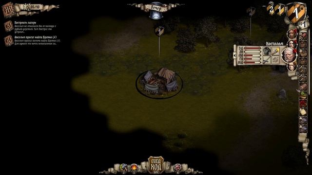 Отбиваемся от заражённых, строим лагерь и мародёрствуем - Plague Lords смотреть онлайн