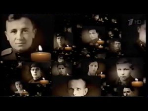 Минута молчания (Первый канал HD, 9.05.2015)