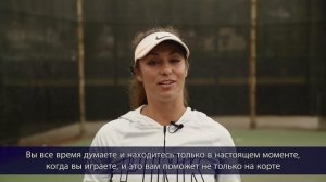 Зачем играть в теннис - СЕКРЕТЫ БОЛЬШОГО ТЕННИСА