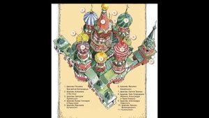 Видеоэкскурсия по Храму Василия Блаженного