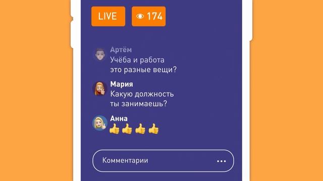 Работа инженером-нефтяником в НТЦ. Истории сотрудников «Газпром нефти» в Карьерном дневнике №2