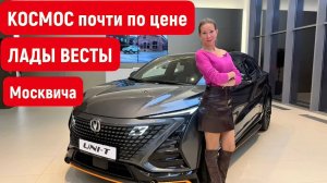 Лиса рулит - подборы, топ авто и советы