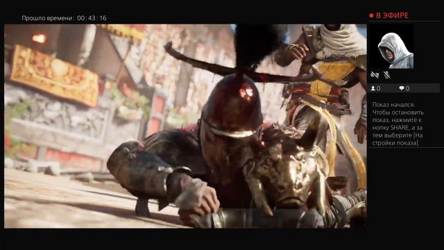 Assassins Creed:Original Прохождение +++