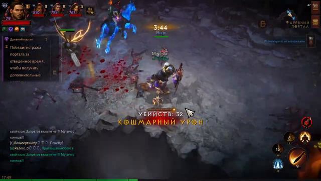 Diablo Immortal  Качаем с нуля смотреть онлайн