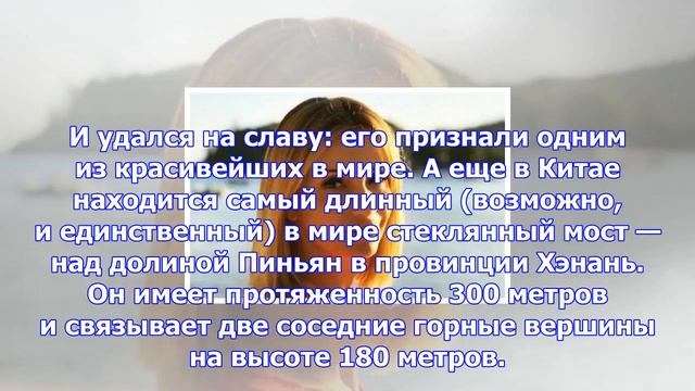 Соединяя нации и континенты: зачем люди наводят мосты