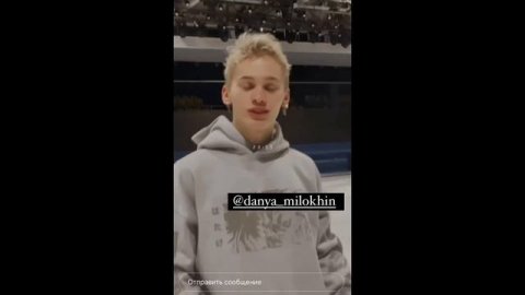 ?ЖЕНЯ МЕДВЕДЕВА НА ДНЕ РОЖДЕНИЯ ДАНИ МИЛОХИНА: ПРИВЕТ ПУПСИК??? #данямилохин #женямедведева
