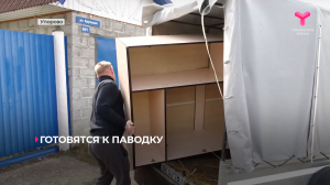 Жители села Упорово вывозят ценные вещи, технику, мебель