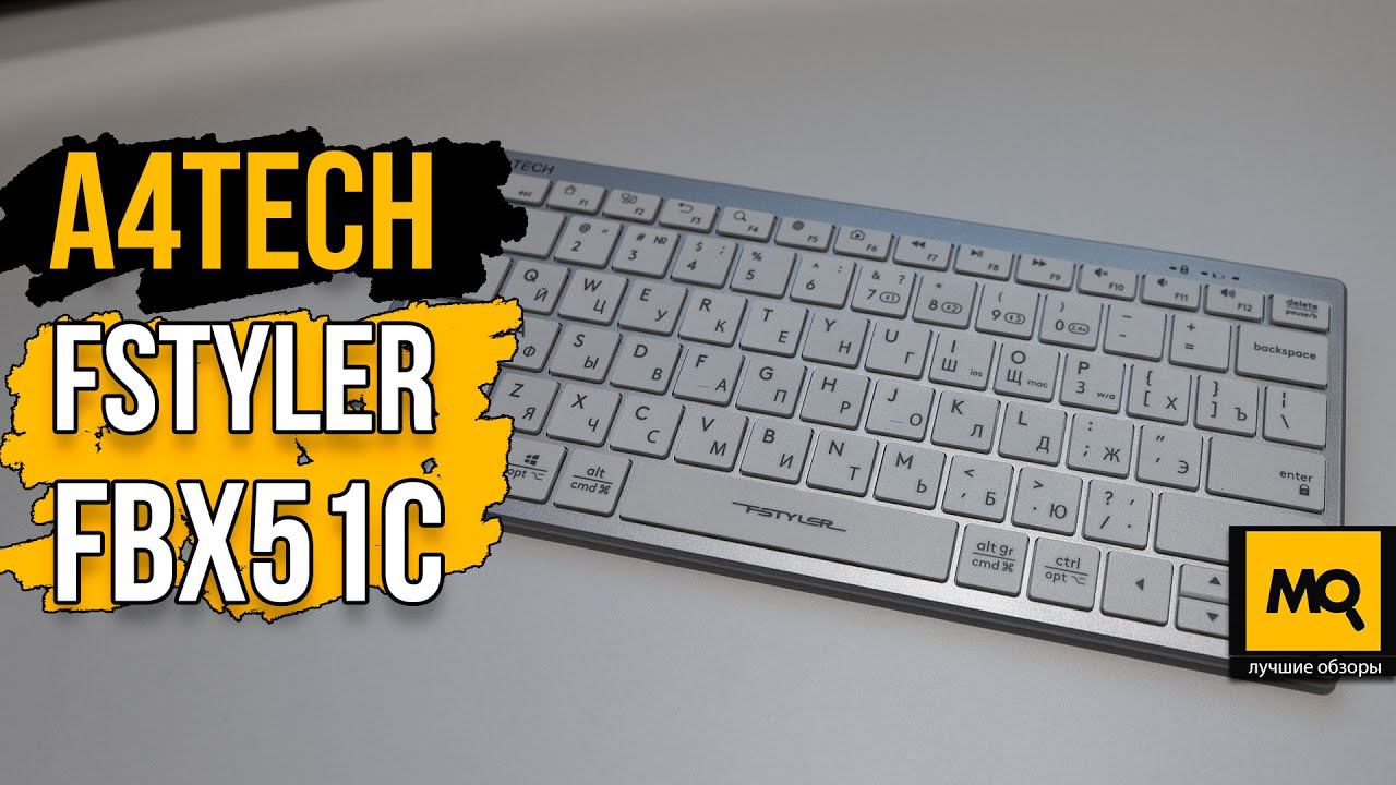 Тесты A4Tech Fstyler FBX51C для Mac, iPad и Windows