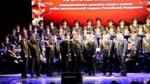 "Арго" (Академический ансамбль песни и пляски Росгвардии)