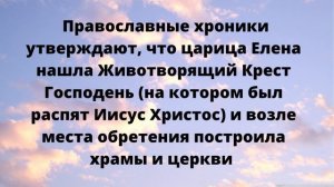 Календарь церковных праздников на июнь 2022 года. Православный праздник. Церковный праздник.