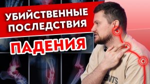 У моего продюсера ОТСТЕГНУЛАСЬ рука! 
Как лечить защемление локтевого нерва?