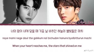 Hwang In Yeop & Chani 'Starlight' Mashup Lyrics (TRUE BEAUTY OST)