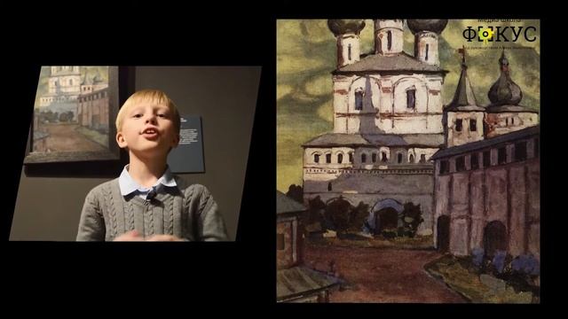 Выставка картин Рериха. Ярославский художественный музей