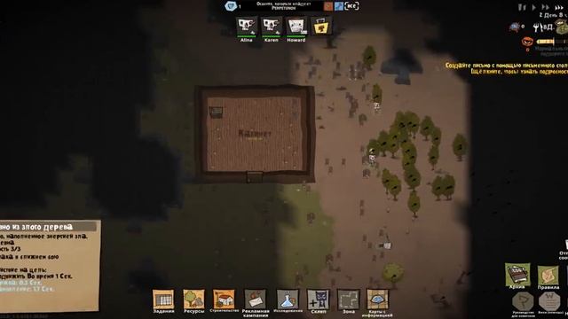 Строим дом с худшими монстрами ! ( MachiaVillain ) смотреть онлайн