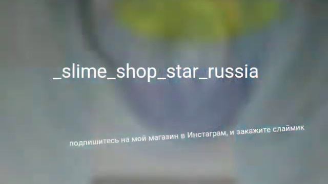 Мое первое видео! Подпишитесь, в Инстаграм вышел первый ресток) смотреть онлайн