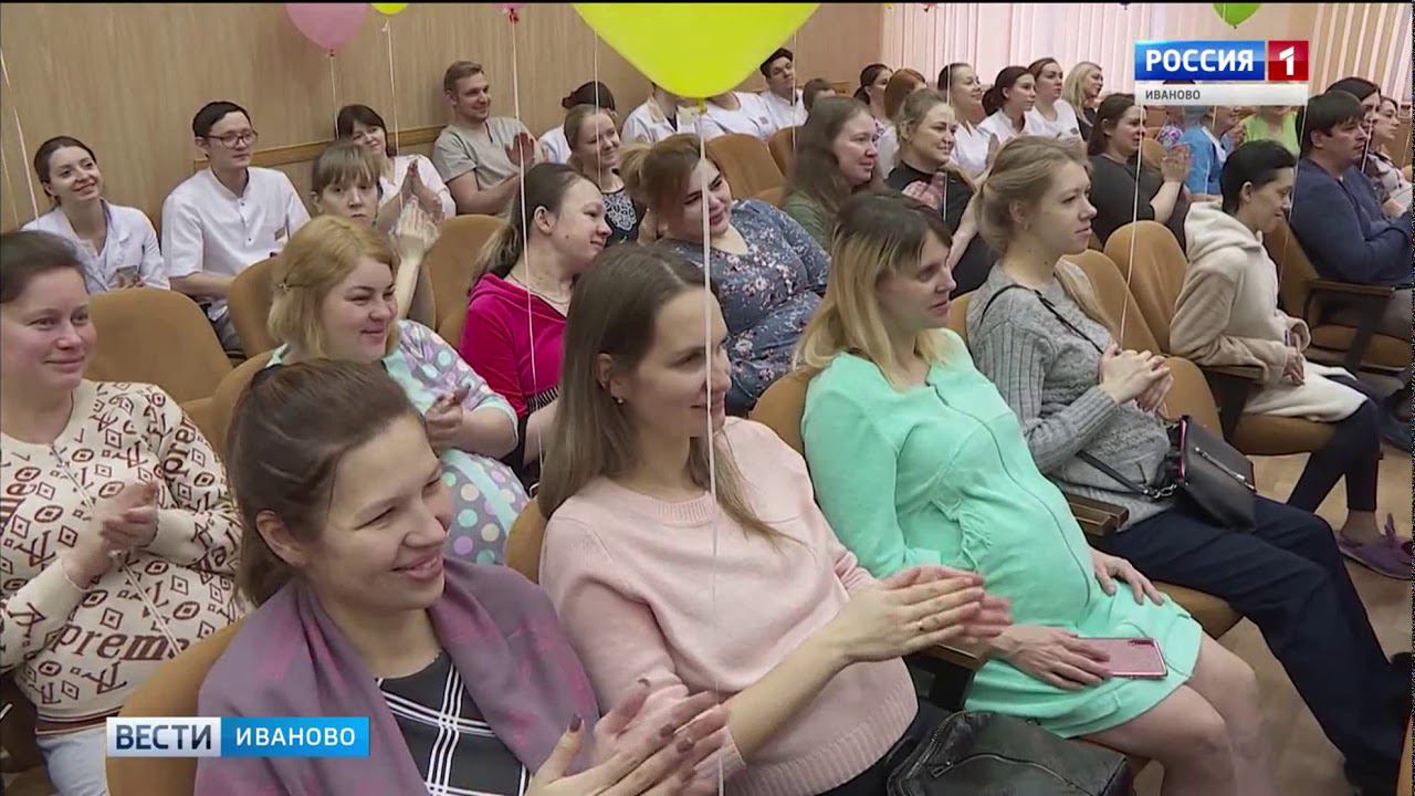 НИИ Материнства и детства Иваново День Матери 2019 смотреть онлайн
