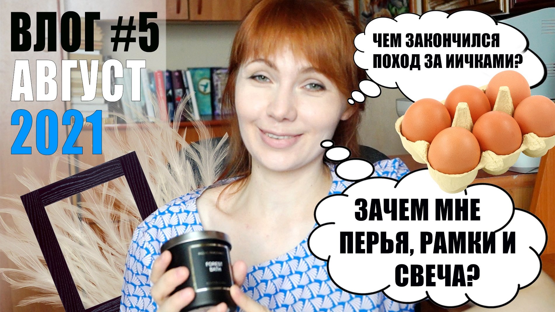 ВЛОГ #5 | СКРАПБУКИНГ | ПОКУПКИ ИЗ FIX PRICE | ЧУДО-МАШИНКА ДЛЯ ВЫРУБКИ | РАЗБОР КНИЖНОЙ ПОЛКИ